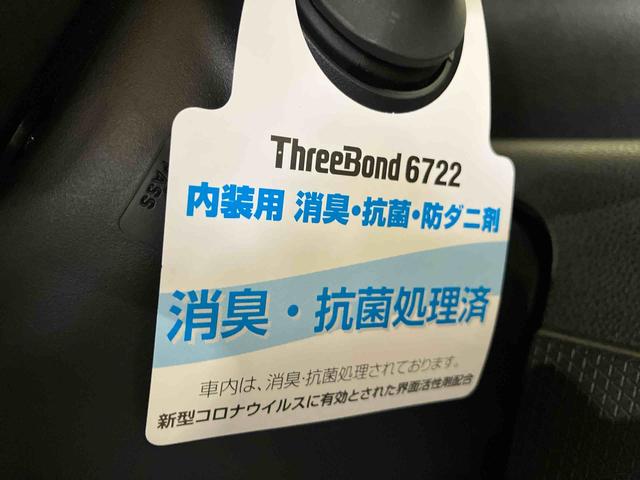 タント カスタムＲＳ　（車内　消臭・抗菌　処理済）　衝突被害軽減システム　両側パワースライドドア　ナビ　パノラマモニター　アルミホイール　キーフリーシステム（24枚目）