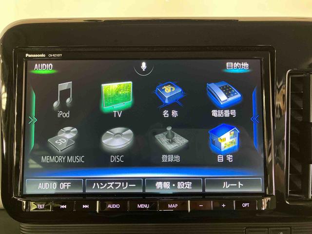 ワゴンＲスマイル ハイブリッドＸ　（車内　消臭・抗菌　処理済）　衝突被害軽減システム　両側パワースライドドア　ナビ　パノラマモニター　スマートキー（14枚目）