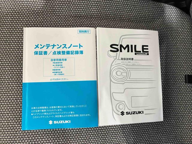 ワゴンＲスマイル ハイブリッドＸ　（車内　消臭・抗菌　処理済）　衝突被害軽減システム　両側パワースライドドア　ナビ　パノラマモニター　スマートキー（24枚目）
