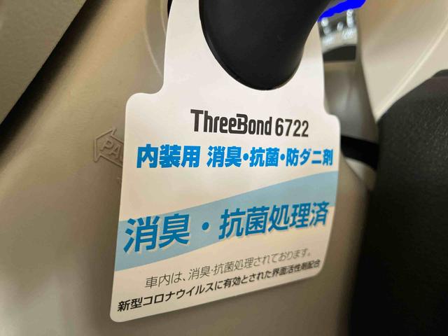 ワゴンＲスマイル ハイブリッドＸ　（車内　消臭・抗菌　処理済）　衝突被害軽減システム　両側パワースライドドア　ナビ　パノラマモニター　スマートキー（25枚目）