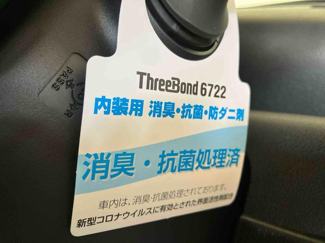 タント ファンクロスターボ　（車内　消臭・抗菌　処理済）　衝突被害軽減システム　両側パワースライドドア　バックカメラ　アルミホイール　キーフリーシステム（24枚目）
