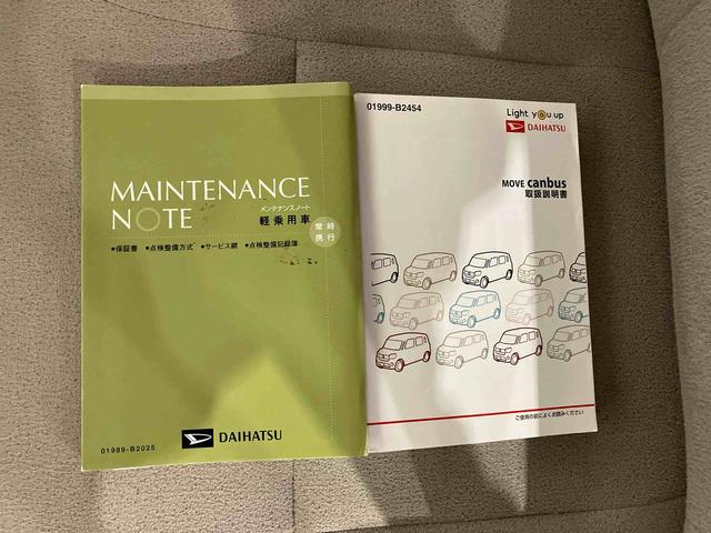 ムーヴキャンバス Xメイクアップ SAIII (車内 消臭・抗菌 処理済) 衝突被害軽減システム 両側スライドドア ナビ バックカメラ キーフリーシステム(22枚目)