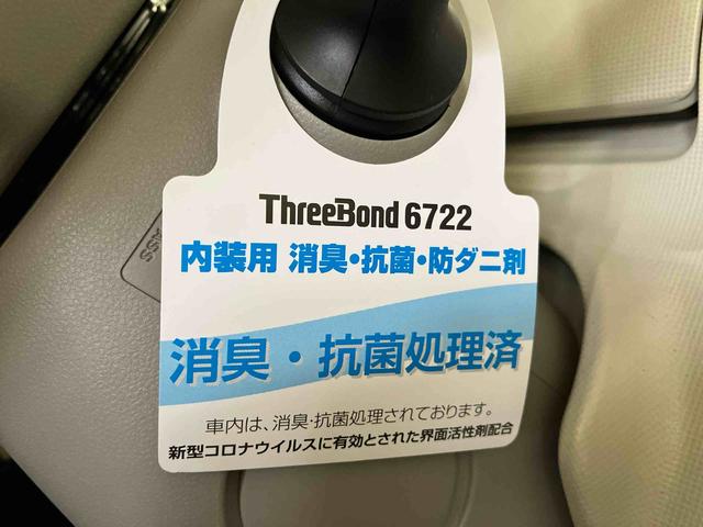 ムーヴキャンバス Xメイクアップ SAIII (車内 消臭・抗菌 処理済) 衝突被害軽減システム 両側スライドドア ナビ バックカメラ キーフリーシステム(23枚目)