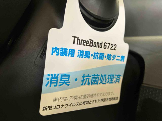 タント カスタムXセレクション (車内 消臭・抗菌 処理済) 衝突被害軽減システム 4WD 両側パワースライドドア ナビ パノラマモニター アルミホイール キーフリーシステム(25枚目)