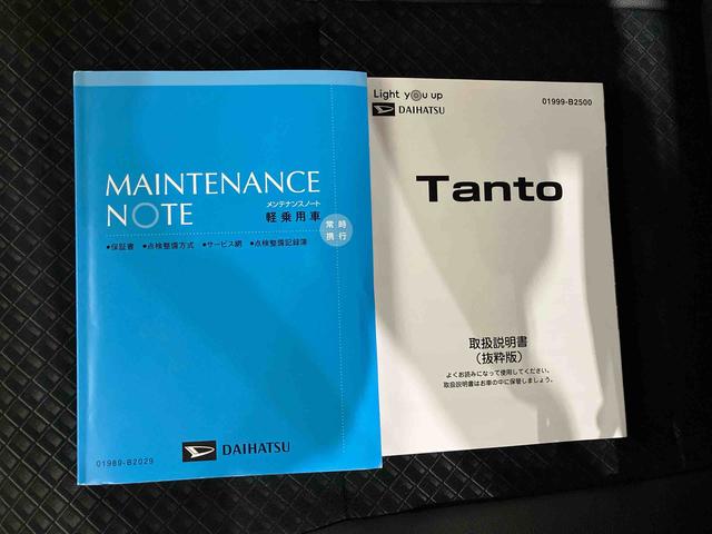 タント カスタムX (車内 消臭・抗菌 処理済) 衝突被害軽減システム 4WD 両側パワースライドドア ナビ バックカメラ アルミホイール キーフリーシステム(24枚目)
