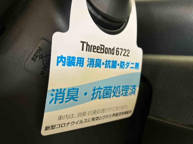 タント カスタムX (車内 消臭・抗菌 処理済) 衝突被害軽減システム 4WD 両側パワースライドドア ナビ バックカメラ アルミホイール キーフリーシステム(25枚目)