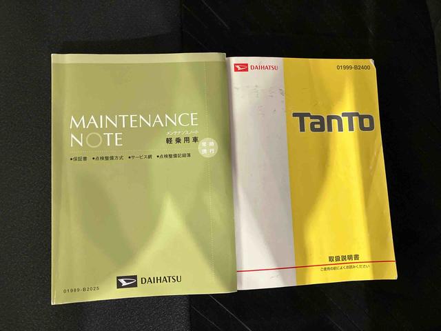 タント カスタムRS SAIII (車内 消臭・抗菌 処理済) 衝突被害軽減システム 両側パワースライドドア ナビ バックカメラ アルミホイール キーフリーシステム(22枚目)