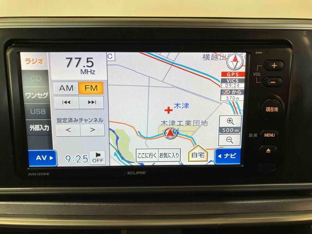 キャスト アクティバG SAII (車内 消臭・抗菌 処理済) 衝突被害軽減システム ナビ バックカメラ アルミホイール キーフリーシステム(14枚目)