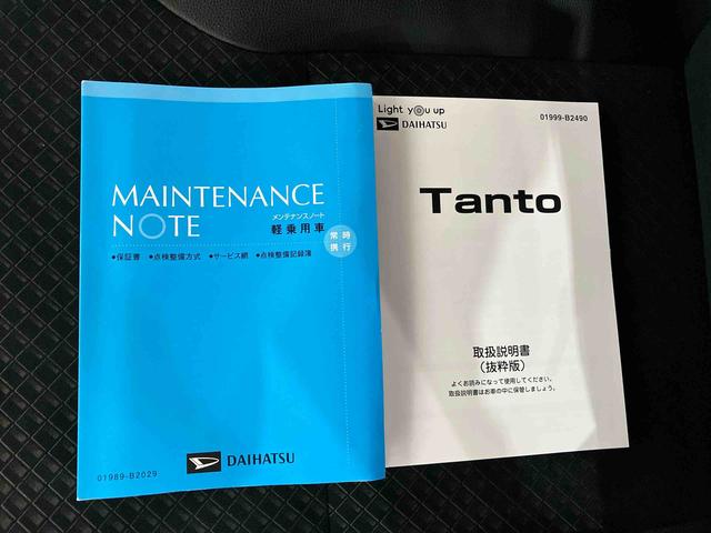 タント カスタムXセレクション (車内 消臭・抗菌 処理済) 衝突被害軽減システム 両側パワースライドドア ナビ バックカメラ アルミホイール キーフリーシステム(23枚目)