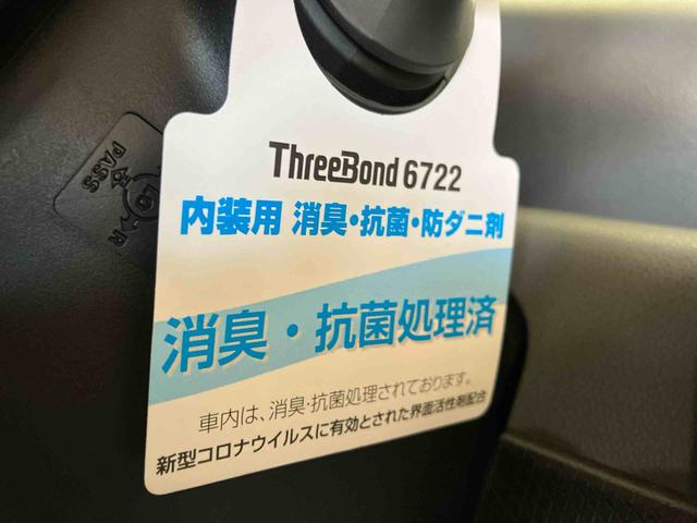 タント カスタムXセレクション (車内 消臭・抗菌 処理済) 衝突被害軽減システム 両側パワースライドドア ナビ バックカメラ アルミホイール キーフリーシステム(24枚目)