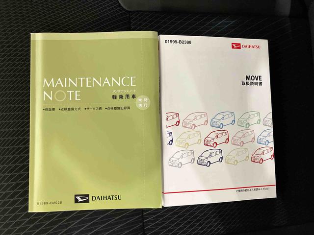 ムーヴ カスタム X ハイパーSAII (車内 消臭・抗菌 処理済) 衝突被害軽減システム 4WD アルミホイール キーフリーシステム(21枚目)