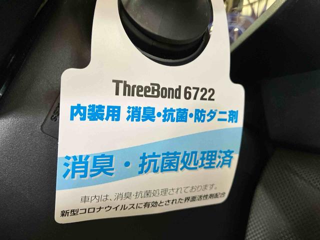 ロッキー G (車内 消臭・抗菌 処理済) 衝突被害軽減システム 4WD アダプティブクルーズコントロール ナビ バックカメラ アルミホイール キーフリーシステム(25枚目)