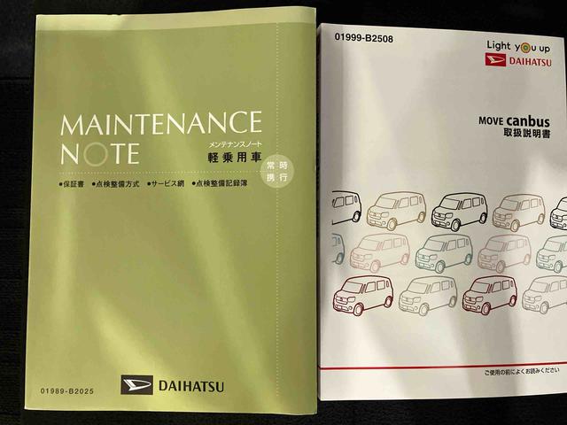 ムーヴキャンバス GブラックアクセントVS SAIII (車内 消臭・抗菌 処理済) 衝突被害軽減システム 両側パワースライドドア パノラマモニター キーフリーシステム(22枚目)