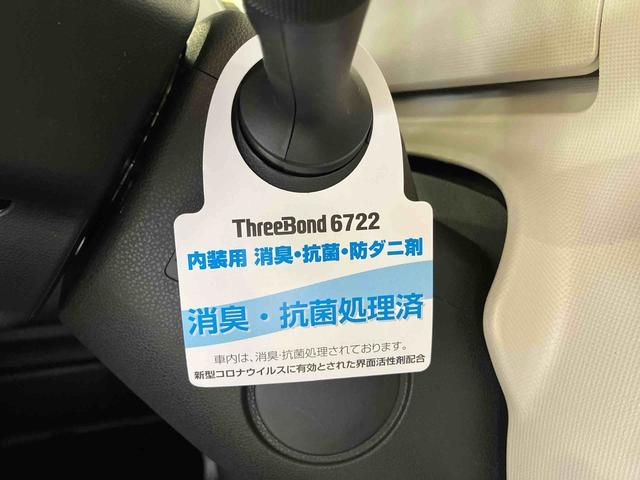 ムーヴキャンバス GブラックアクセントVS SAIII (車内 消臭・抗菌 処理済) 衝突被害軽減システム 両側パワースライドドア パノラマモニター キーフリーシステム(23枚目)