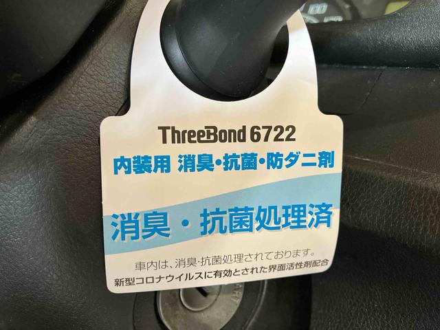 ハイゼットトラック スタンダードSAIIIt (車内 消臭・抗菌 処理済) 衝突被害軽減システム 4WD 5速マニュアル(21枚目)