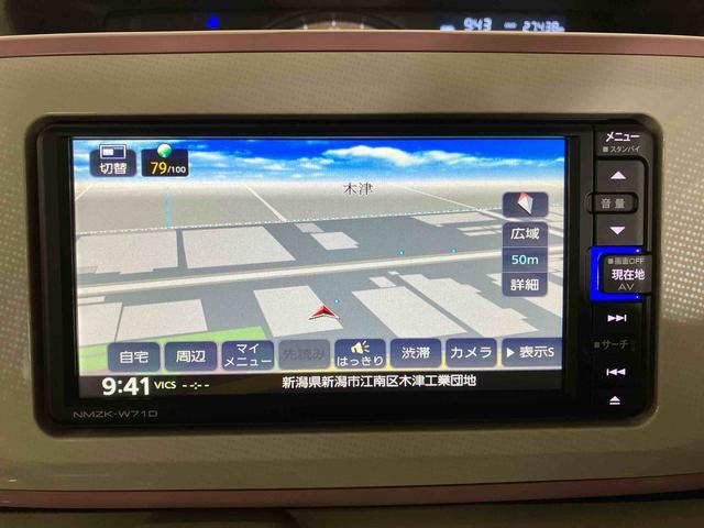 ムーヴキャンバス Ｇメイクアップリミテッド　ＳＡＩＩＩ　（車内　消臭・抗菌　処理済）　衝突被害軽減システム　４ＷＤ　両側パワースライドドア　ナビ　パノラマモニター　キーフリーシステム（14枚目）