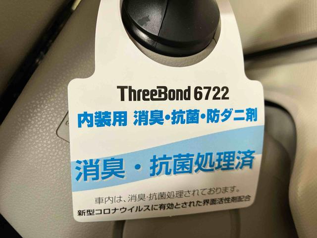 ムーヴキャンバス Ｇメイクアップリミテッド　ＳＡＩＩＩ　（車内　消臭・抗菌　処理済）　衝突被害軽減システム　４ＷＤ　両側パワースライドドア　ナビ　パノラマモニター　キーフリーシステム（23枚目）