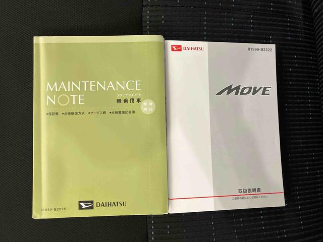 ムーヴ カスタム XスマートセレクションSA (車内 消臭・抗菌 処理済) 衝突被害軽減システム アルミホイール キーフリーシステム(21枚目)