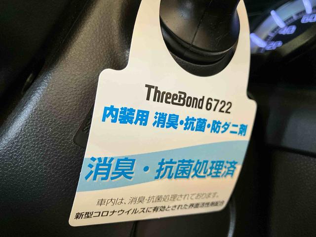 ムーヴ カスタム X ハイパーSAII (車内 消臭・抗菌 処理済) 衝突被害軽減システム 4WD ナビ バックカメラ アルミホイール キーフリーシステム(24枚目)