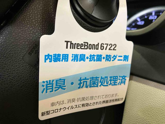 キャスト スタイルX SAIII (車内 消臭・抗菌 処理済) 衝突被害軽減システム 4WD ナビ アルミホイール(22枚目)