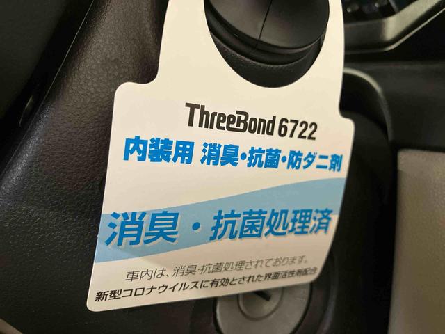 ムーヴ L SA (車内 消臭・抗菌 処理済) 衝突被害軽減システム キーレスエントリー(22枚目)