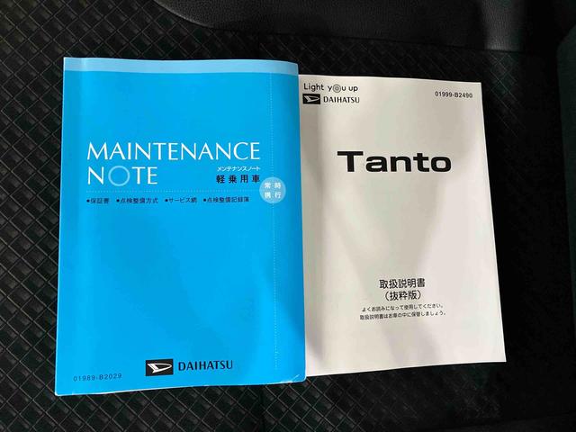 タント カスタムXセレクション (車内 消臭・抗菌 処理済) 衝突被害軽減システム 両側パワースライドドア ナビ バックカメラ アルミホイール キーフリーシステム(24枚目)