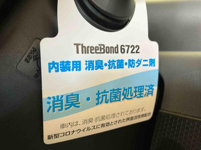 タント カスタムXセレクション (車内 消臭・抗菌 処理済) 衝突被害軽減システム 両側パワースライドドア ナビ バックカメラ アルミホイール キーフリーシステム(25枚目)