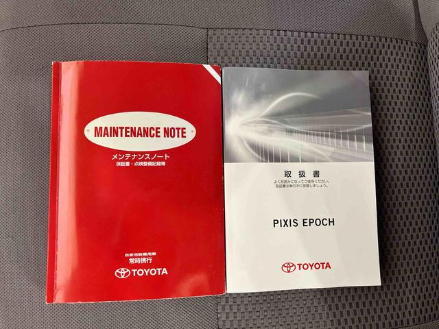 ピクシスエポック X (車内 消臭・抗菌 処理済) ナビ バックカメラ アルミホイール キーレスエントリー(23枚目)