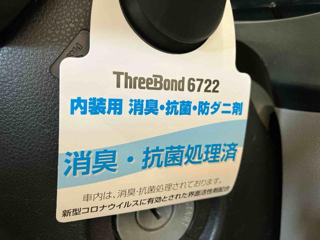 ピクシスエポック X (車内 消臭・抗菌 処理済) ナビ バックカメラ アルミホイール キーレスエントリー(24枚目)