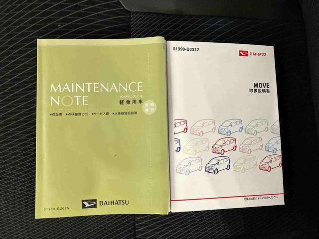 ムーヴ カスタム X ハイパーSA (車内 消臭・抗菌 処理済) 衝突被害軽減システム 4WD バックカメラ アルミホイール キーフリーシステム(22枚目)