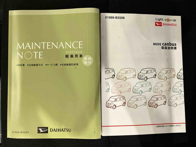 ムーヴキャンバス ＧブラックアクセントＶＳ　ＳＡＩＩＩ　（車内　消臭・抗菌　処理済）　衝突被害軽減システム　両側パワースライドドア　ナビ　パノラマモニター　キーフリーシステム（22枚目）