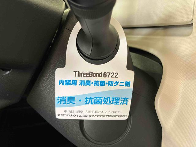 ムーヴキャンバス ＧブラックアクセントＶＳ　ＳＡＩＩＩ　（車内　消臭・抗菌　処理済）　衝突被害軽減システム　両側パワースライドドア　ナビ　パノラマモニター　キーフリーシステム（23枚目）