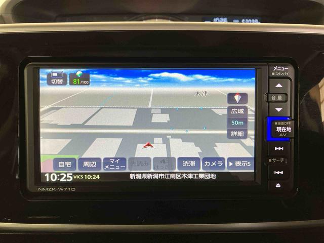 ムーヴキャンバス GブラックインテリアVS SAIII (車内 消臭・抗菌 処理済) 衝突被害軽減システム 両側パワースライドドア ナビ パノラマモニター キーフリーシステム(14枚目)