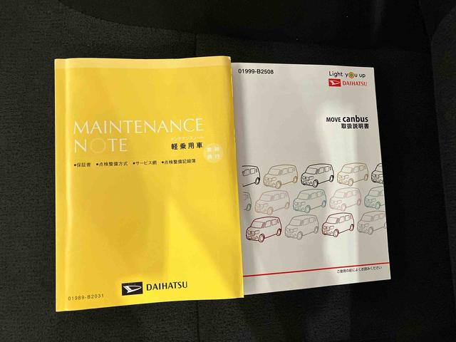 ムーヴキャンバス GブラックインテリアVS SAIII (車内 消臭・抗菌 処理済) 衝突被害軽減システム 両側パワースライドドア ナビ パノラマモニター キーフリーシステム(23枚目)