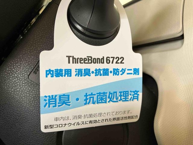 ムーヴキャンバス GブラックインテリアVS SAIII (車内 消臭・抗菌 処理済) 衝突被害軽減システム 両側パワースライドドア ナビ パノラマモニター キーフリーシステム(24枚目)