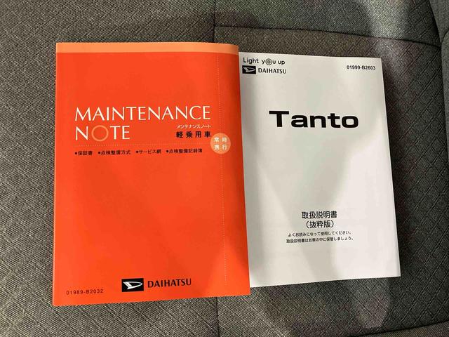 タント X (車内 消臭・抗菌 処理済) 衝突被害軽減システム 4WD 片側パワースライドドア バックカメラ キーフリーシステム(23枚目)
