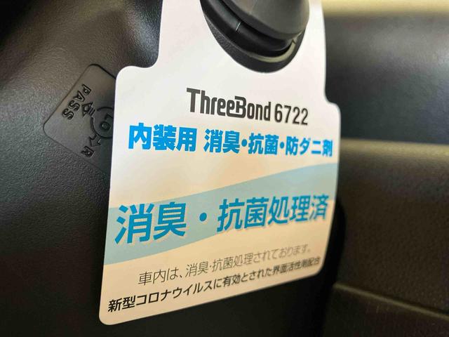 タント X (車内 消臭・抗菌 処理済) 衝突被害軽減システム 4WD 片側パワースライドドア バックカメラ キーフリーシステム(24枚目)