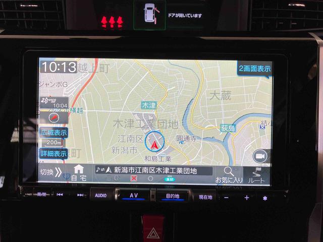 トール カスタムG (車内 消臭・抗菌 処理済) 衝突被害軽減システム 4WD 両側パワースライドドア アダプティブクルーズコントロール ナビ バックカメラ アルミホイール キーフリーシステム(15枚目)