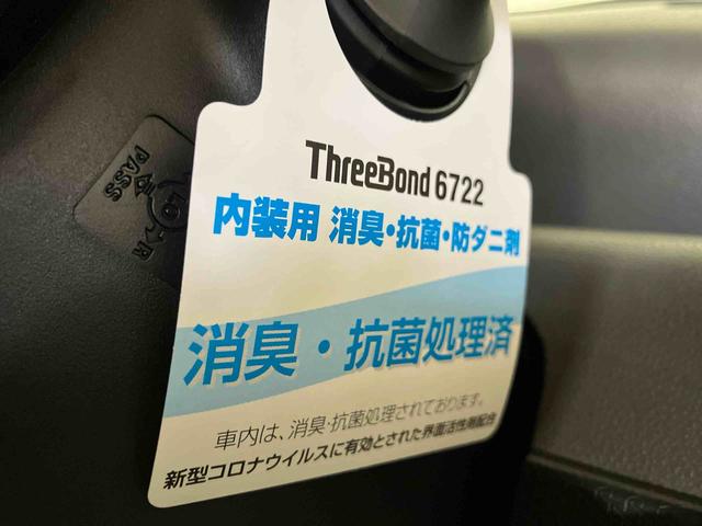 タント カスタムRSセレクション (車内 消臭・抗菌 処理済) 衝突被害軽減システム 4WD 両側パワースライドドア アダプティブクルーズコントロール ナビ パノラマモニター アルミホイール キーフリーシステム(25枚目)