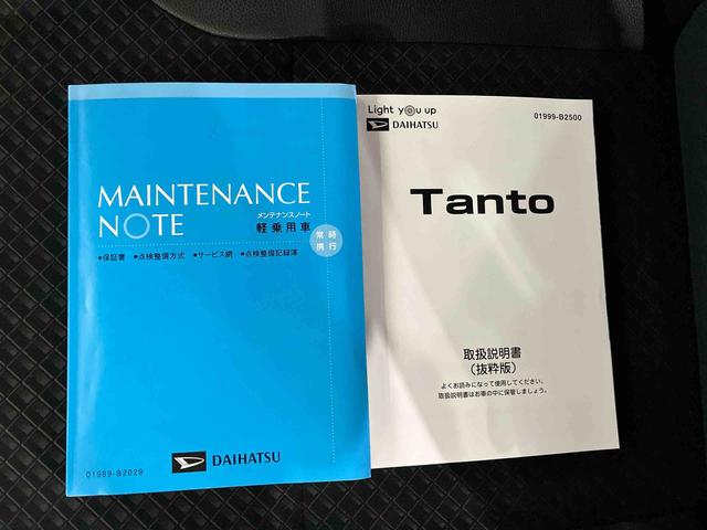 タント カスタムX (車内 消臭・抗菌 処理済) 衝突被害軽減システム 4WD 両側パワースライドドア ナビ バックカメラ アルミホイール キーフリーシステム(23枚目)