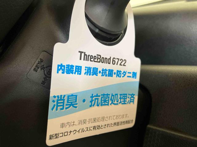 タント カスタムX (車内 消臭・抗菌 処理済) 衝突被害軽減システム 4WD 両側パワースライドドア ナビ バックカメラ アルミホイール キーフリーシステム(24枚目)