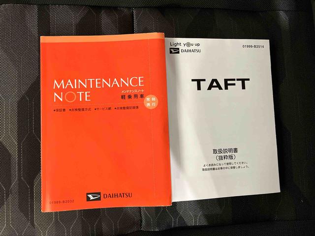 タフト G (車内 消臭・抗菌 処理済) 衝突被害軽減システム 4WD ナビ パノラマモニター アルミホイール キーフリーシステム(22枚目)