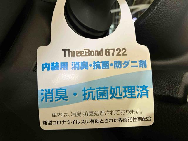 ムーヴキャンバス セオリーＧ　（車内　消臭・抗菌　処理済）　衝突被害軽減システム　４ＷＤ　両側パワースライドドア　バックカメラ　キーフリーシステム（24枚目）
