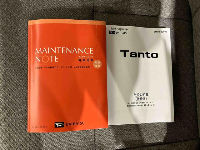 タント X (車内 消臭・抗菌 処理済) 衝突被害軽減システム 4WD 片側パワースライドドア バックカメラ キーフリーシステム(23枚目)