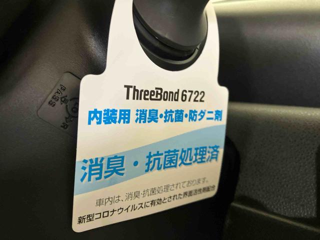 タント X (車内 消臭・抗菌 処理済) 衝突被害軽減システム 4WD 片側パワースライドドア バックカメラ キーフリーシステム(24枚目)