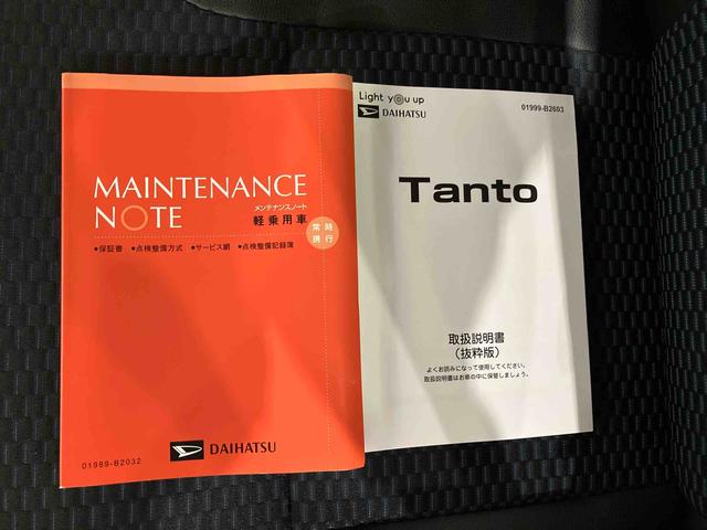 タント カスタムX (車内 消臭・抗菌 処理済) 衝突被害軽減システム 4WD 両側パワースライドドア バックカメラ アルミホイール キーフリーシステム(23枚目)