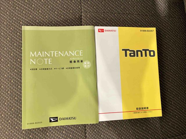 タント X (車内 消臭・抗菌 処理済) 片側パワースライドドア ナビ バックカメラ キーフリーシステム(23枚目)