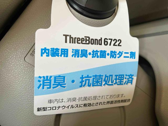 タント X (車内 消臭・抗菌 処理済) 片側パワースライドドア ナビ バックカメラ キーフリーシステム(24枚目)