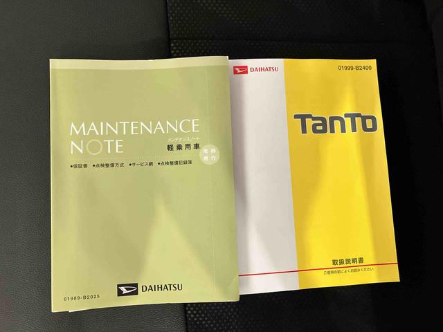 タント カスタムX トップエディションSAIII (車内 消臭・抗菌 処理済) 衝突被害軽減システム 片側パワースライドドア ナビ バックカメラ アルミホイール キーフリーシステム(22枚目)