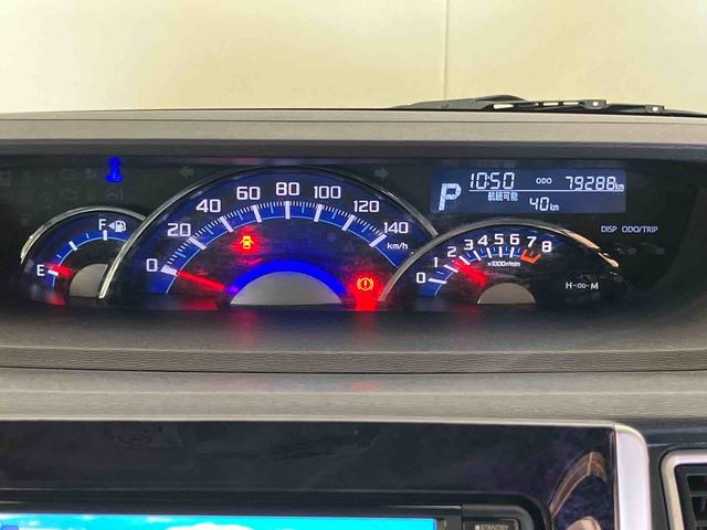 タント カスタムRS トップエディションリミテッドSAIII (車内 消臭・抗菌 処理済) 衝突被害軽減システム 4WD 両側パワースライドドア ナビ パノラマモニター アルミホイール キーフリーシステム(13枚目)